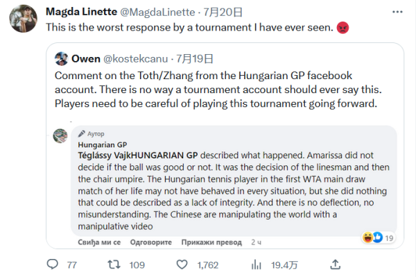 个人数据确 个人数据确